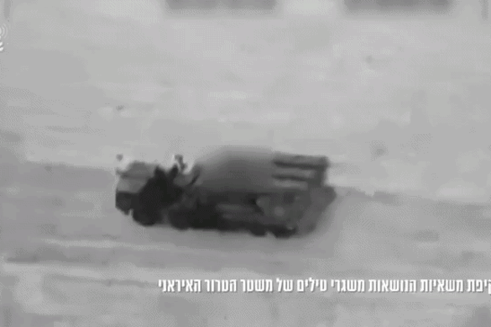 IDFIran Trim ezgif.com resize.gif