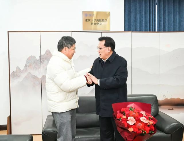 giao su Trung Quoc 1.JPG