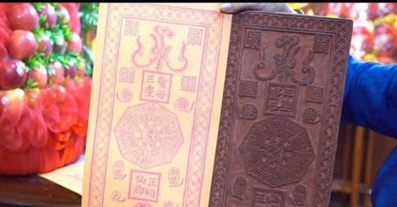 Lùm xùm chuyện mộc bản tại Phủ Dầy