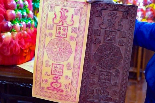 Lùm xùm chuyện mộc bản tại Phủ Dầy