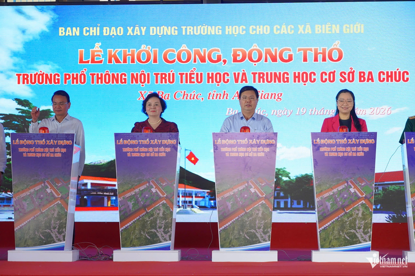 W-Khởi công ảnh 4.jpg