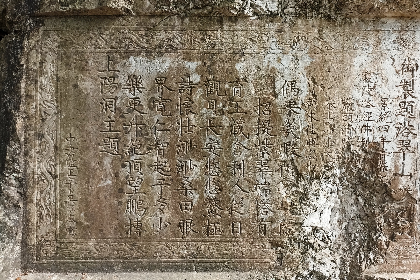 Độc lạ ngọn ‘núi thơ’ 700 tuổi ở Ninh Bình