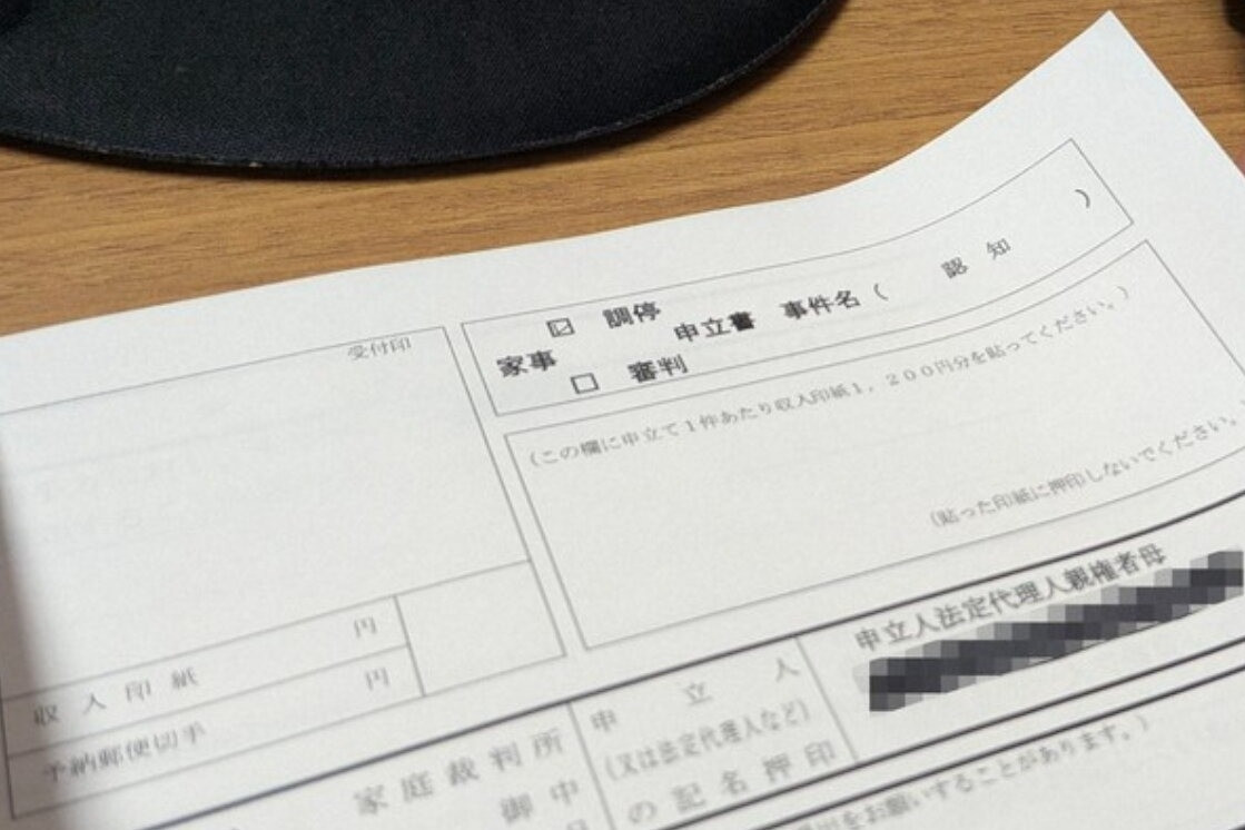 Đau khổ nhận kết quả xét nghiệm ADN, người mẹ nhiều năm đi tìm bố cho con