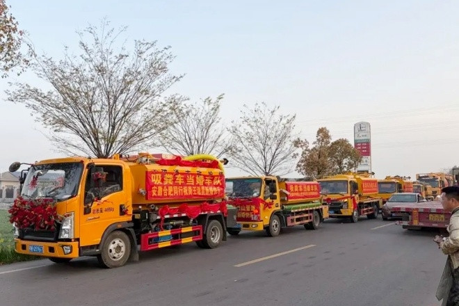 Chú rể 'mượn' 9 xe hút bể phốt đi rước dâu gây xôn xao