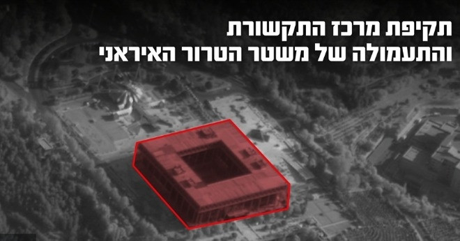 Israel Tăng Cường Tấn Công Vào Lebanon, Tiếp Tục Đánh Phá Iran Giữa Căng Thẳng