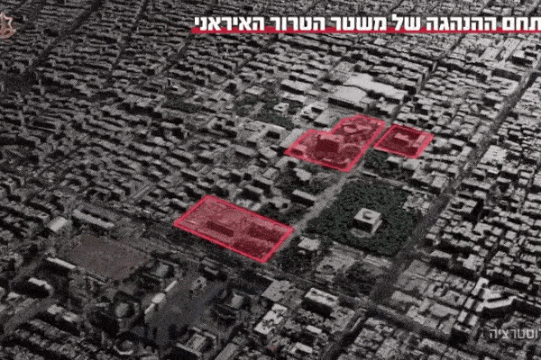  Israel tung video về cuộc tập kích Văn phòng Tổng thống Iran 