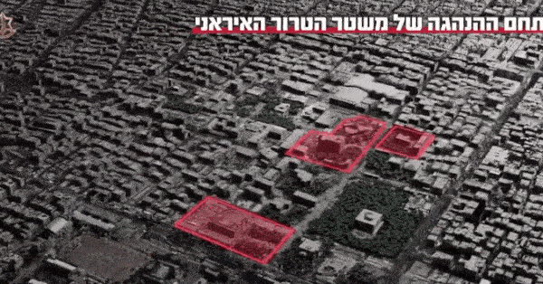 Israel tung video về cuộc tập kích Văn phòng Tổng thống Iran