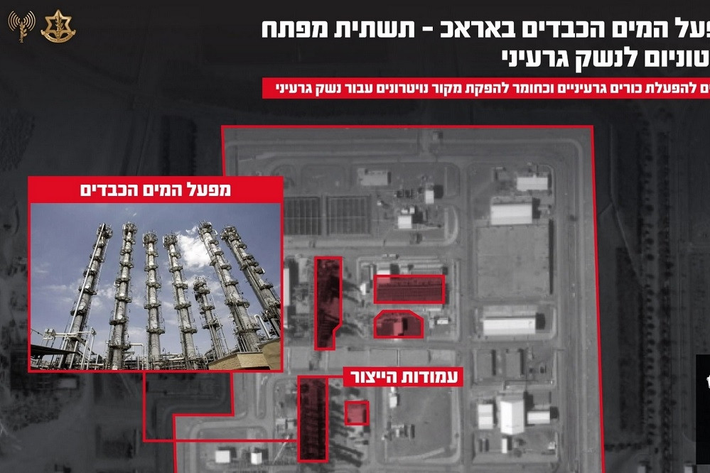 Cơ sở nước nặng Iran hư hại vì bị không kích, lính LHQ thiệt mạng ở Lebanon