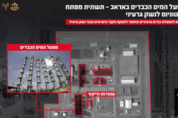 Cơ sở nước nặng Iran hư hại vì bị không kích, lính LHQ thiệt mạng ở Lebanon
