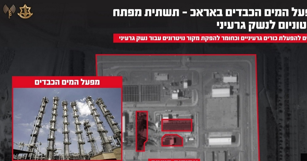 Cơ sở nước nặng Iran hư hại vì bị không kích, lính LHQ thiệt mạng ở Lebanon
