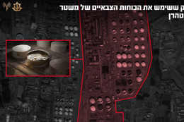 IDF không kích hạ tầng dầu mỏ Iran, Tehran nói ông Trump ‘đốt cháy’ lợi ích của Mỹ