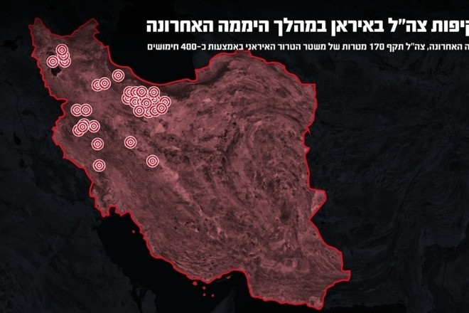 Israel công bố báo cáo sau 1 tháng xung đột, Iran xác nhận tiếp xúc với Mỹ