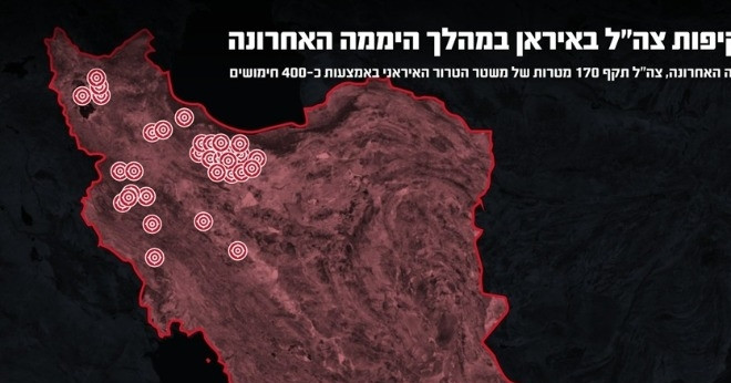Israel công bố báo cáo sau 1 tháng xung đột, Iran xác nhận tiếp xúc với Mỹ