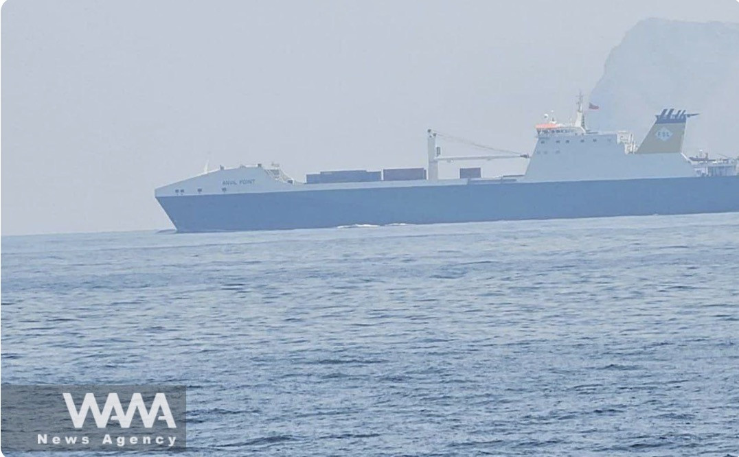 Mỹ tuyên bố phong tỏa mọi cảng của Iran từ ngày 13/4