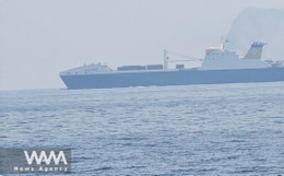 Tàu chở dầu. WANA