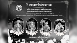 4 cau thu tre thai rath.jpg