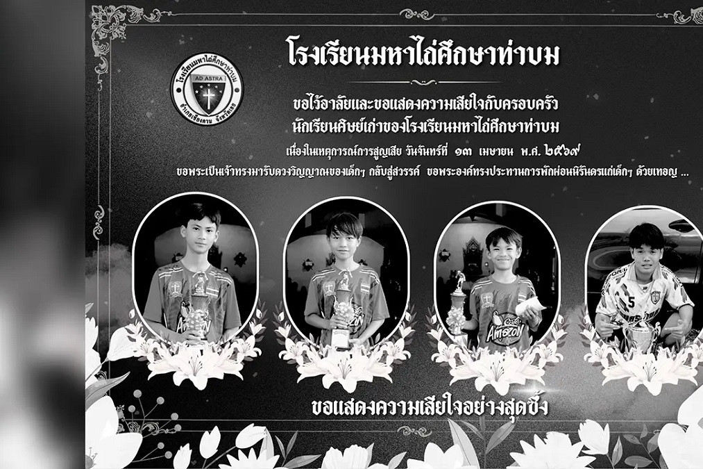 Tài xế say rượu gây tai nạn khiến 4 cầu thủ trẻ Thái Lan thiệt mạng