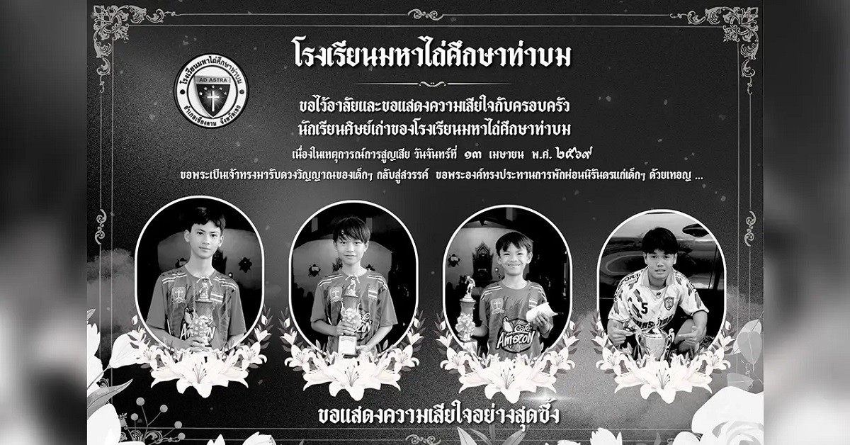 Tài xế say rượu gây tai nạn khiến 4 cầu thủ trẻ Thái Lan thiệt mạng