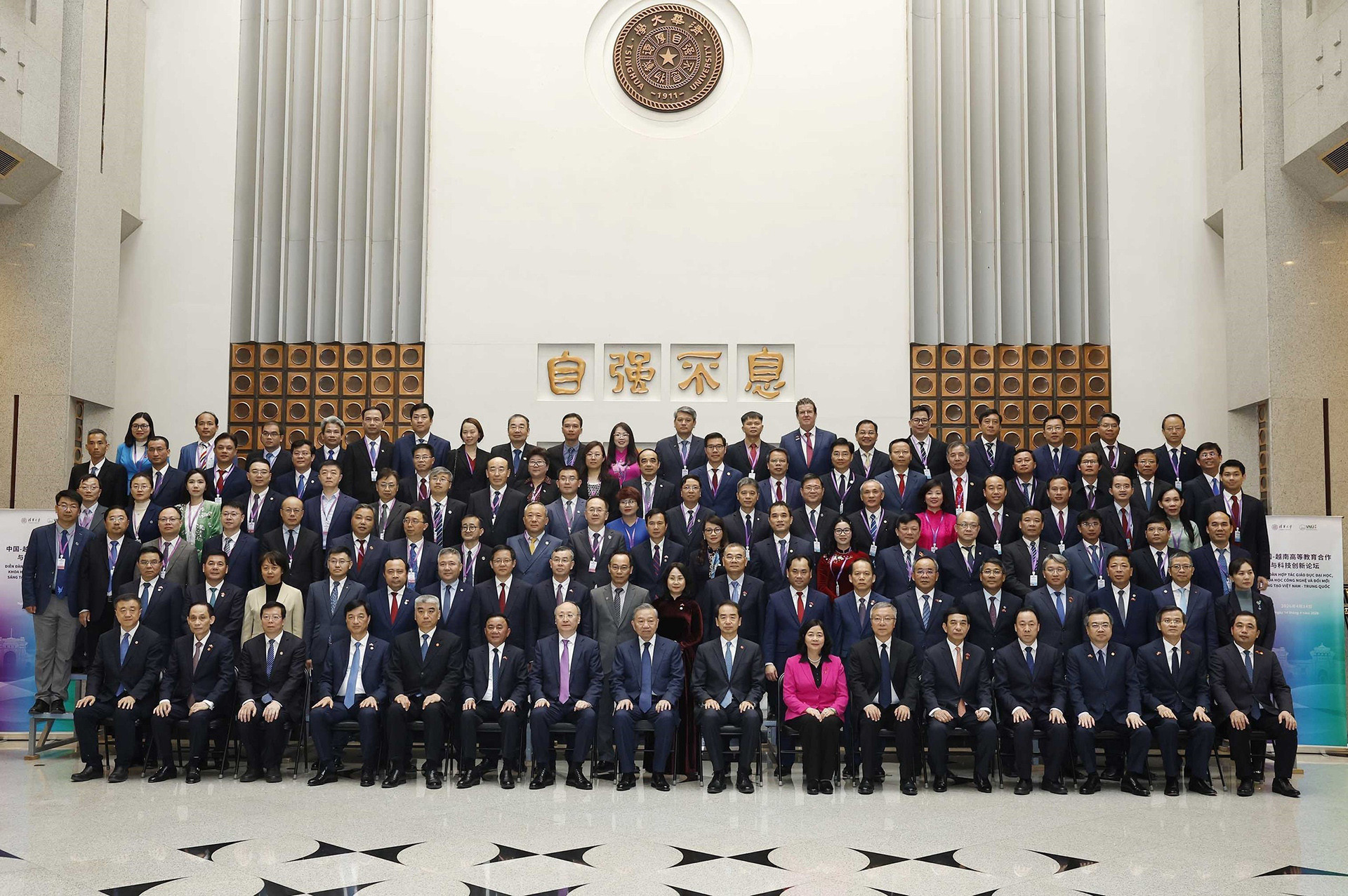 vnapotaltongbithuchutichnuocthamvaphatbieuchinhsachtaidaihocthanhhoatrungquoc8700626 17761593788131268120481.jpg