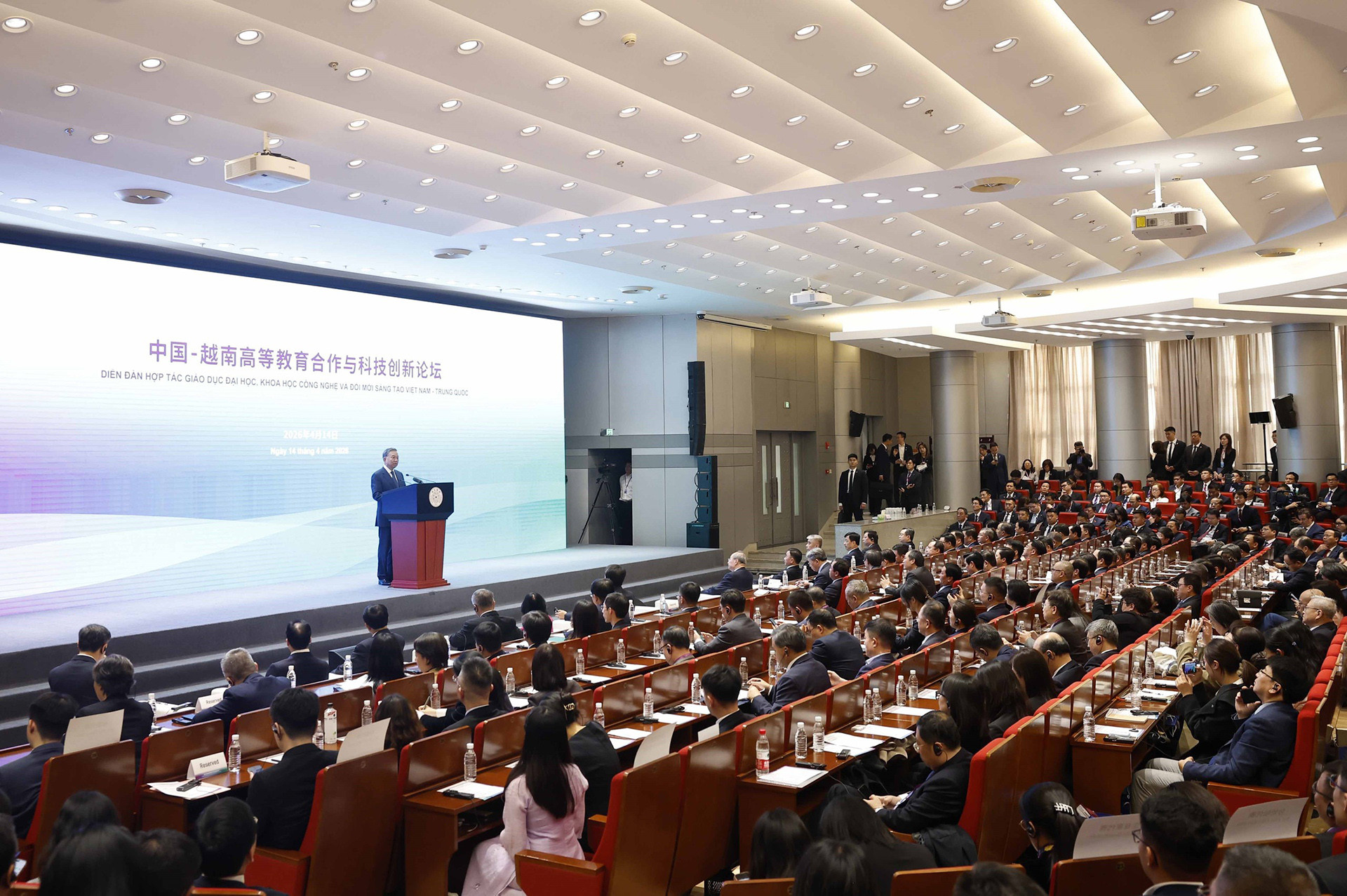 vnapotaltongbithuchutichnuocthamvaphatbieuchinhsachtaidaihocthanhhoatrungquoc8700654 17761594097921150750653.jpg