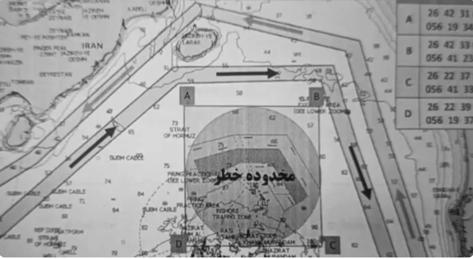 Eo biển Hormuz. Ảnh: WION