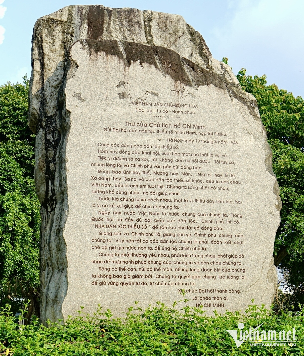 W-Thư của Chủ tịch Hồ Chí Minh vĩ đại được khắc vào bia đá đặt trang trọng tại Quảng trường Đại Đoàn Kết. Ảnh: Ngọc Thu.jpg