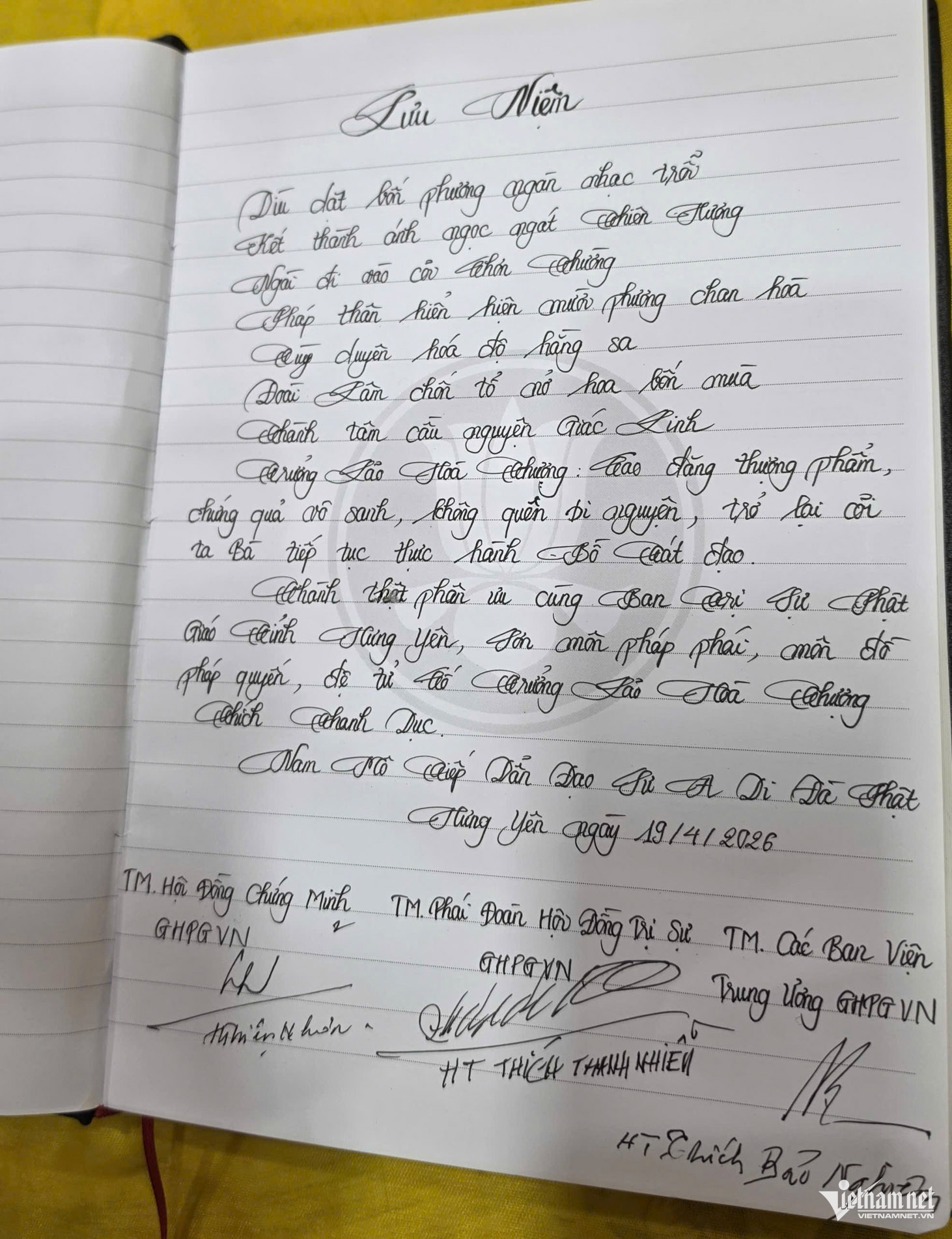 W-Lễ tang trưởng lão thích thanh dục_25.JPG.jpg