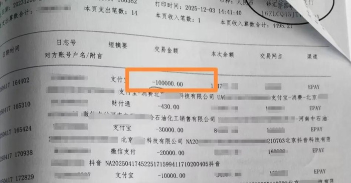 Con gái biến thù hơn 65 tỷ đồng để ủng hộ thần tượng, công ty bỏ khánh kiệt