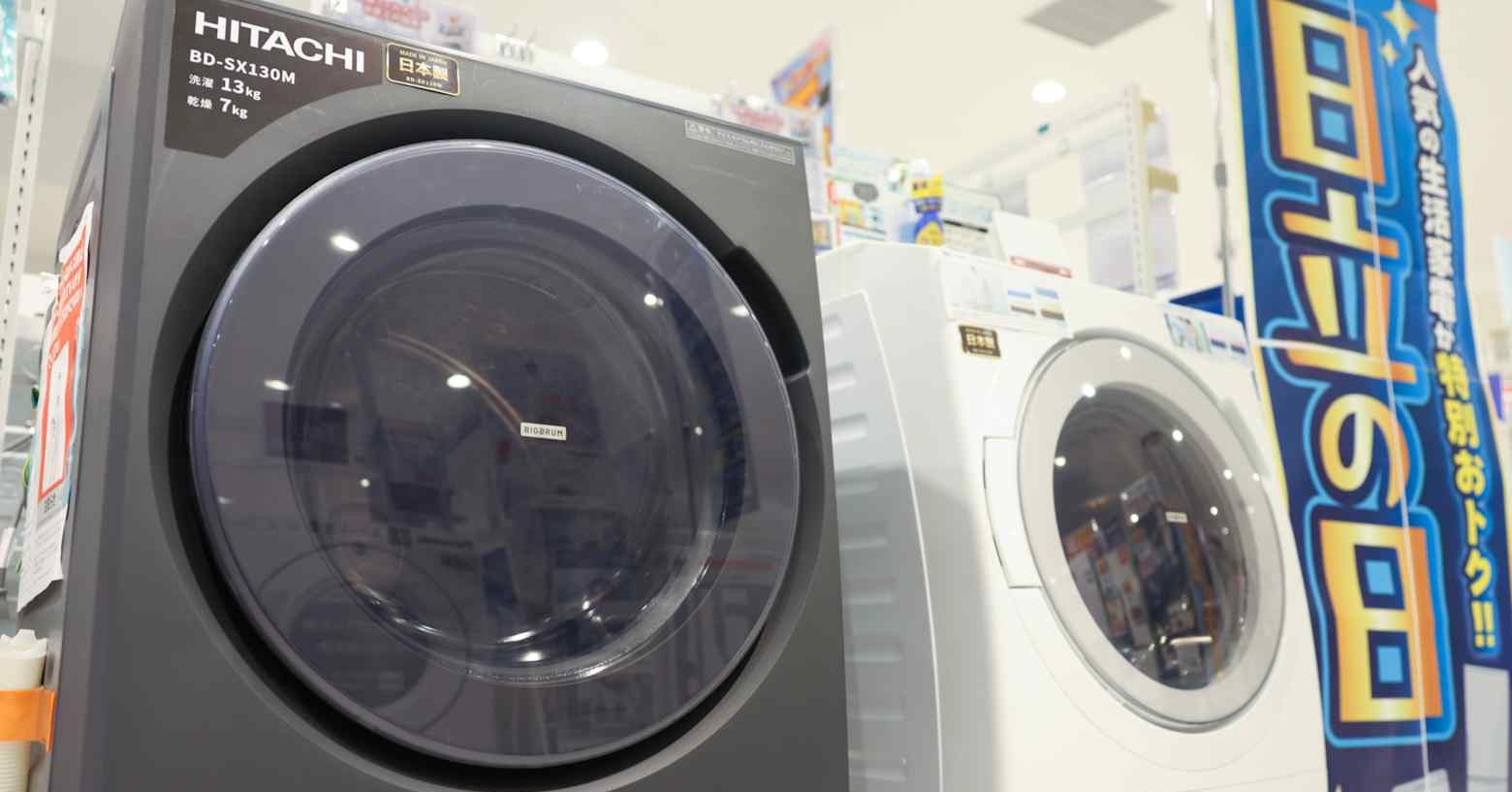 Không đấu lại Trung Quốc, Hitachi buộc phải giã từ mảng điện gia dụng