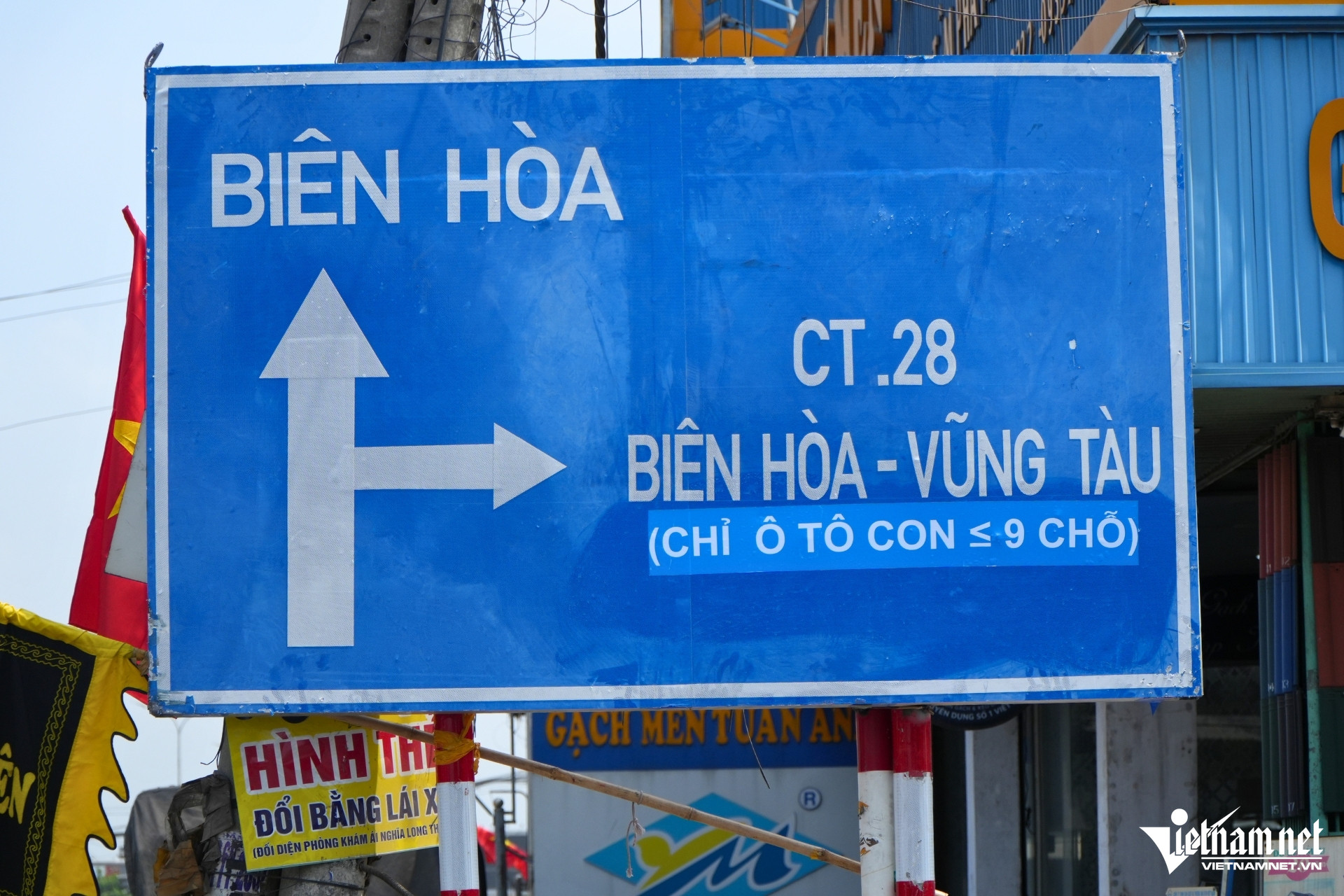 W-cao toc bien hoa vung tau 7.jpg