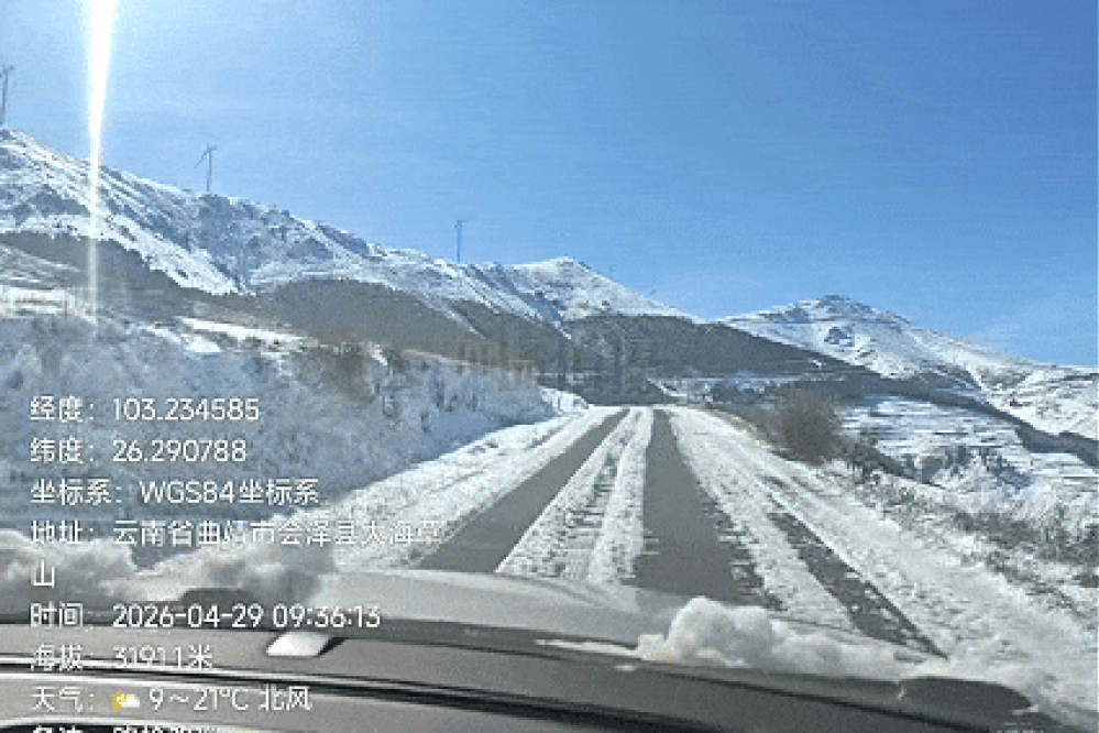 Tuyết rơi lớn bất thường trước thềm mùa hè ở miền nam Trung Quốc