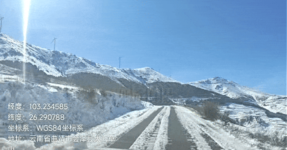 Tuyết rơi lớn bất thường trước thềm mùa hè ở miền nam Trung Quốc