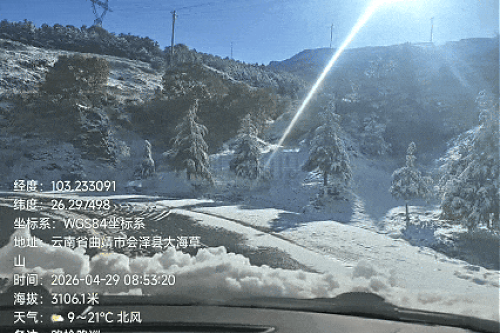 Yunnan 1.gif