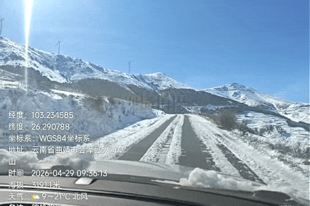 Yunnan2 ezgif.com resize.gif