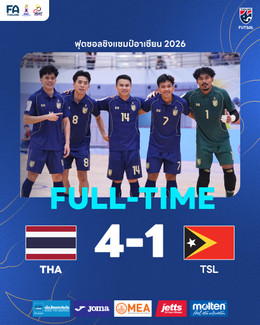futsal thai lan.jpg