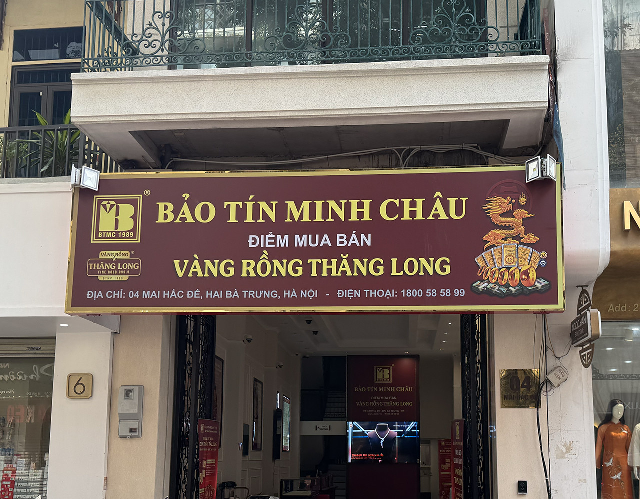 mai hac de.jpg