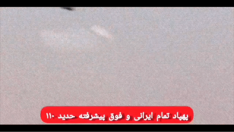 Iran hé lộ quá trình chuẩn bị và phóng UAV siêu nhanh Hadid-110