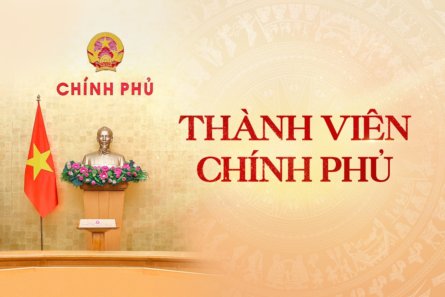 Danh sách 23 thành viên Chính phủ nhiệm kỳ mới