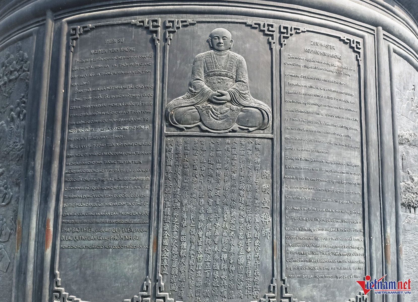 W-Vạc đồng 2.jpg