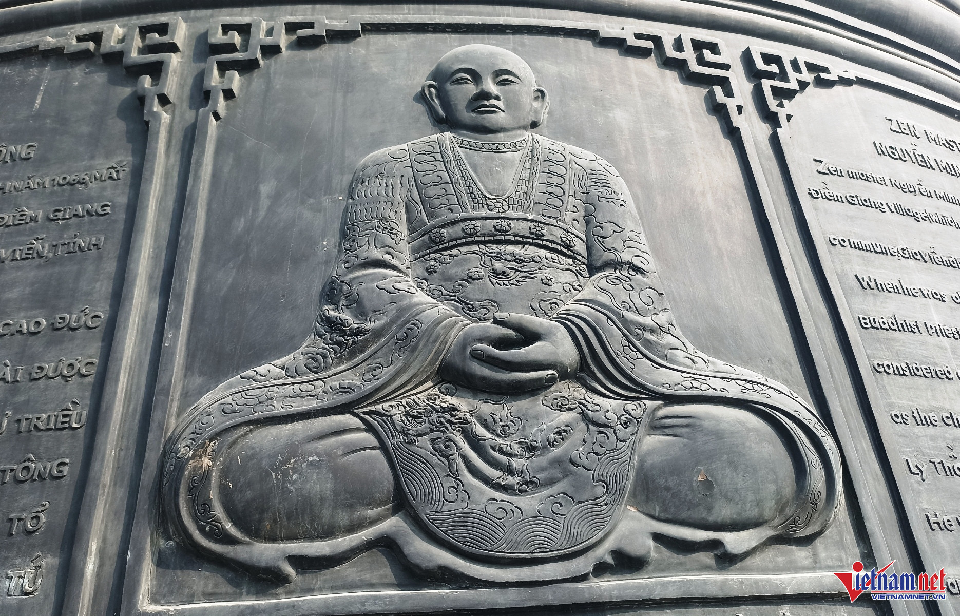 W-Vạc đồng 3.jpg