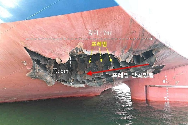 Hàn Quốc công bố nguyên nhân vụ tàu chở hàng bốc cháy ở eo biển Hormuz