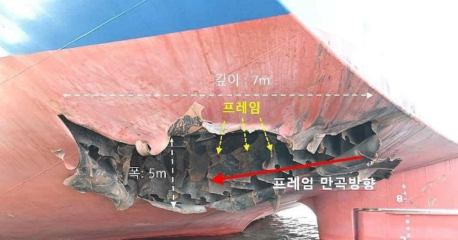 Hàn Quốc công bố nguyên nhân vụ tàu chở hàng bốc cháy ở eo biển Hormuz