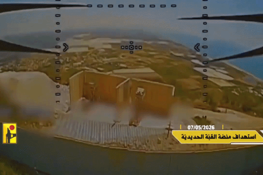 IronDome1 Trim ezgif.com resize.gif