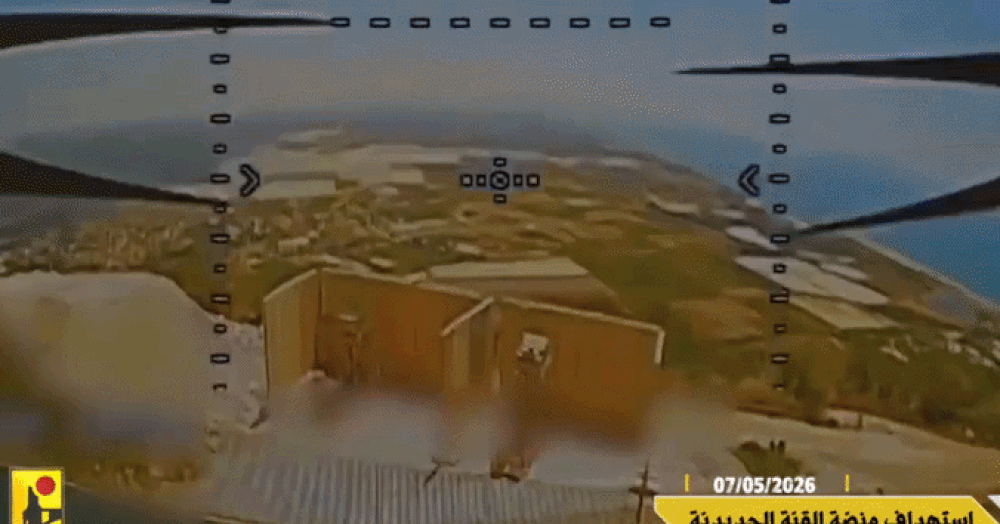 Video FPV Hezbollah tập kích bệ phóng tên lửa Vòm Sắt của Israel
