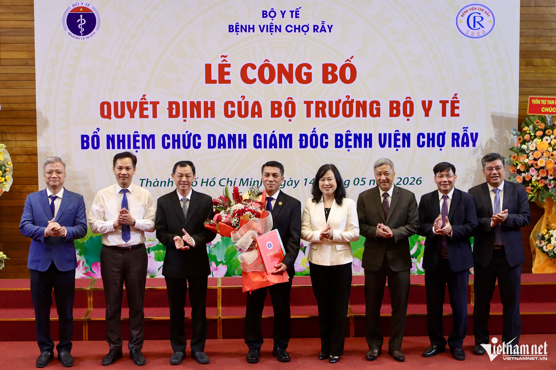 W-Lãng đoạ Bộ.png