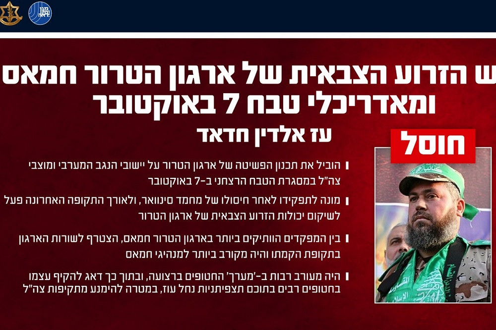 Israel 1111.jpg