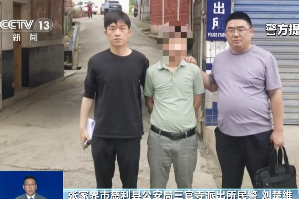 Zhong 1.jpg