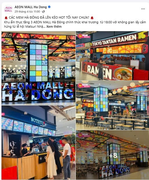 AEON MALL 4.png