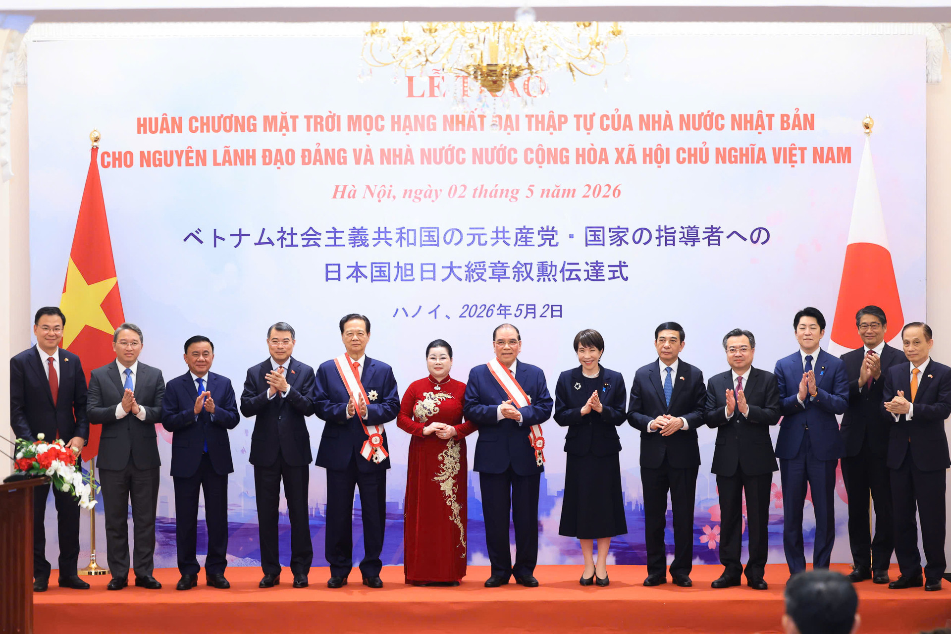 huân chương mặt trời mọc 4.jpg