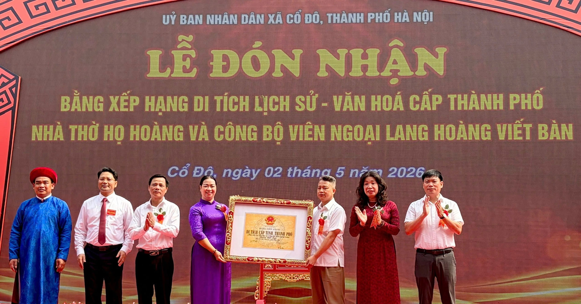 Xếp hạng di tích cho Nhà thờ họ Hoàng và Công bộ Viên ngoại lang Hoàng Viết Bàn